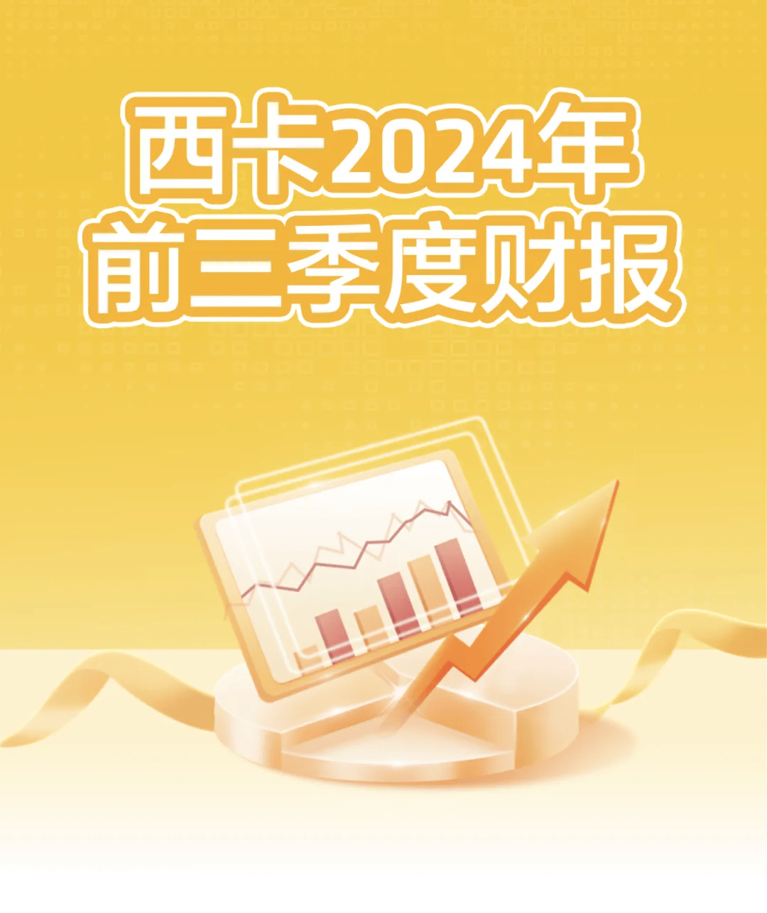 2024香港历史开奖记录,数据资料解释落实_黄金版43.732