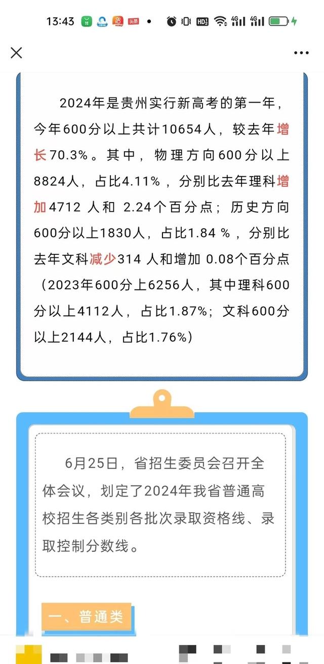 2024年一肖一码一中,完善系统评估_冒险版21.152