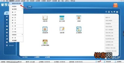 澳门管家婆精淮一肖一码,安全性方案设计_Windows28.645