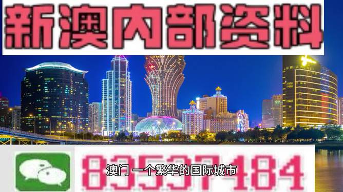 132688ccm澳门传真使用方法,动态词语解释落实_策略版35.181