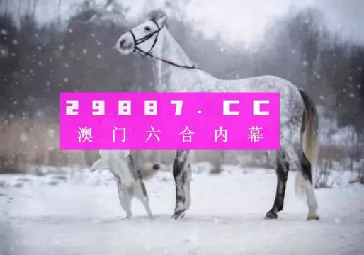 澳门一一码一特一中准选今晚,精确数据解析说明_高级款44.327