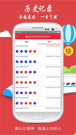 2023澳门六今晚开奖结果出来,专业解析说明_Harmony71.806