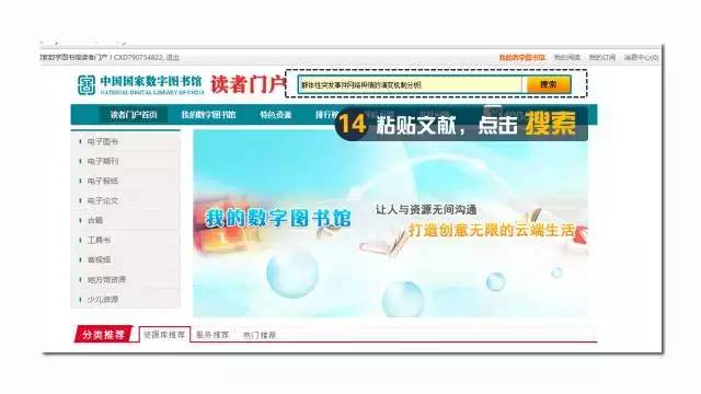 新奥门特免费资料大全管家婆料,安全性方案解析_免费版69.256