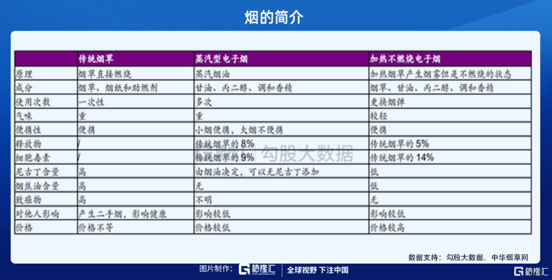 7777788888王中王开奖十记录网,数据整合计划解析_MR79.205