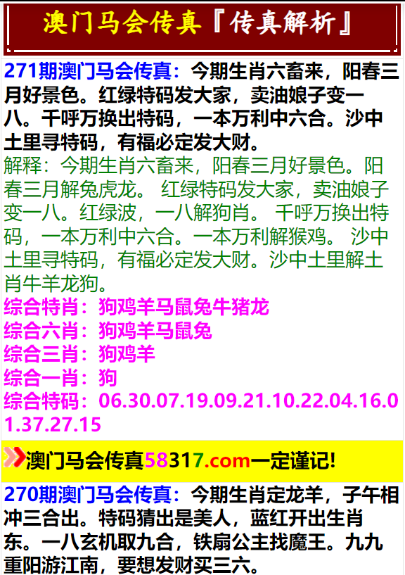 4949澳门特马今晚开奖53期,资源实施方案_苹果版18.635