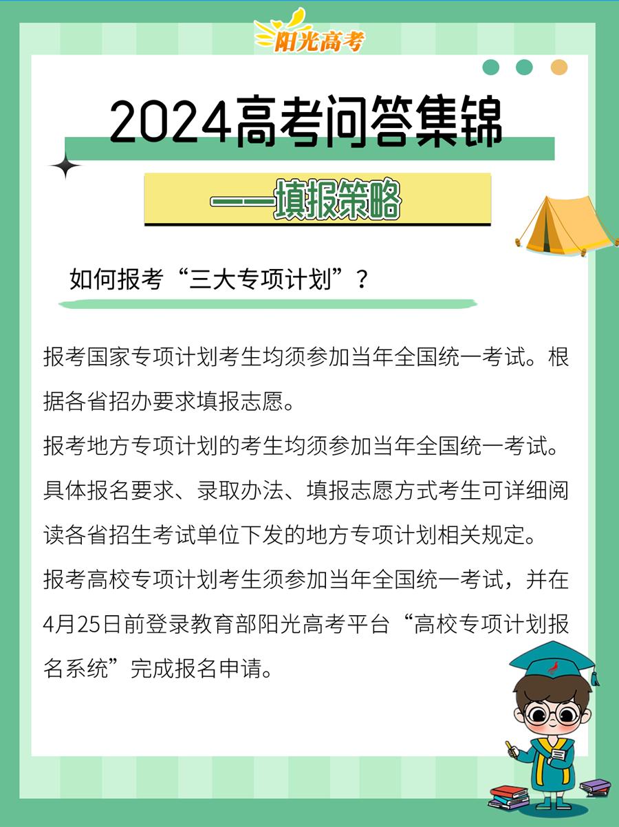 精准三肖三期内必中的内容,可靠研究解释定义_10DM86.917