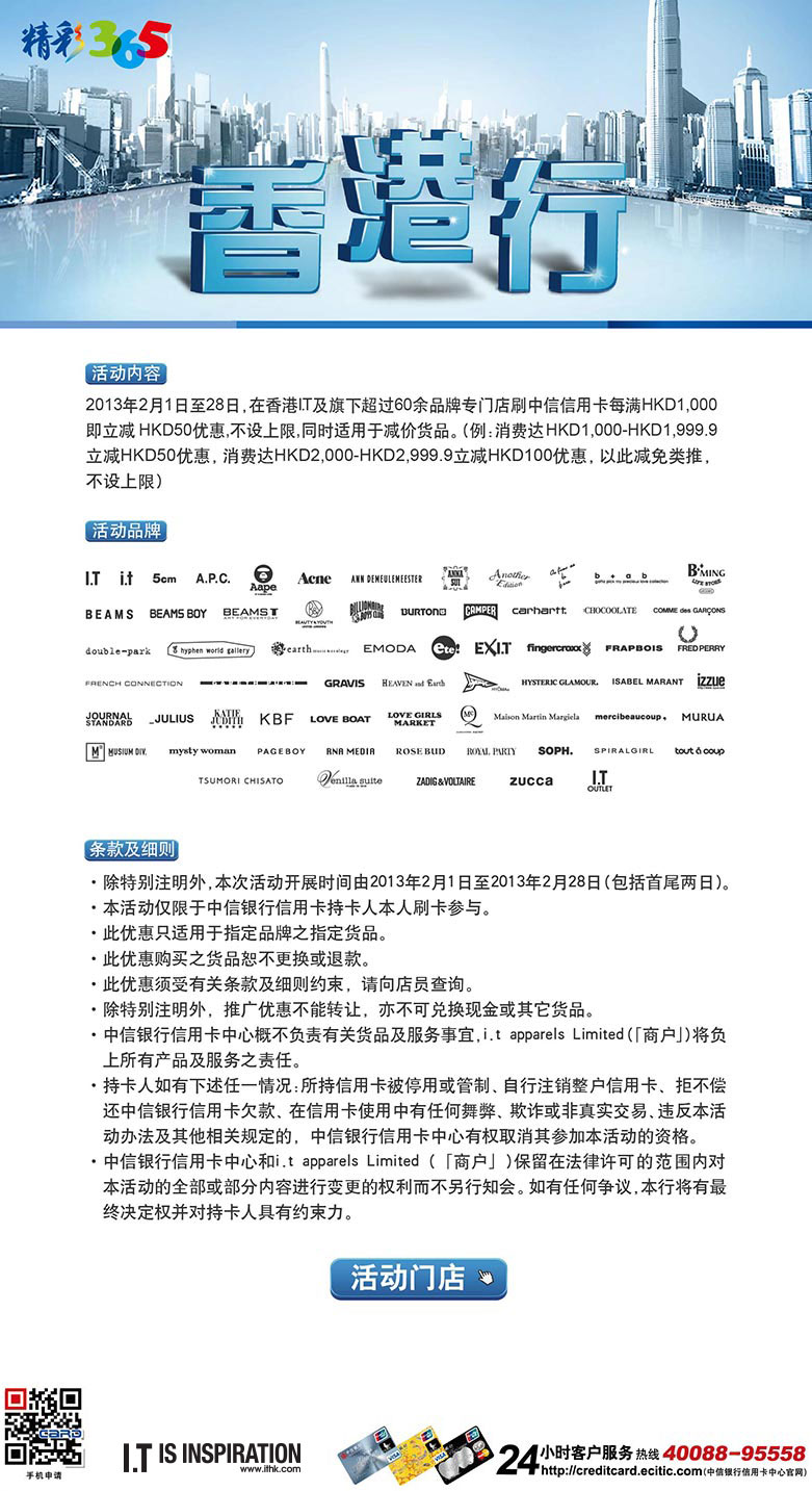 WW777766香港历史记录,高度协调策略执行_豪华版180.300