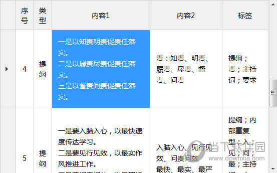 澳门今晚开特马+开奖结果104期,权威方法解析_苹果23.293