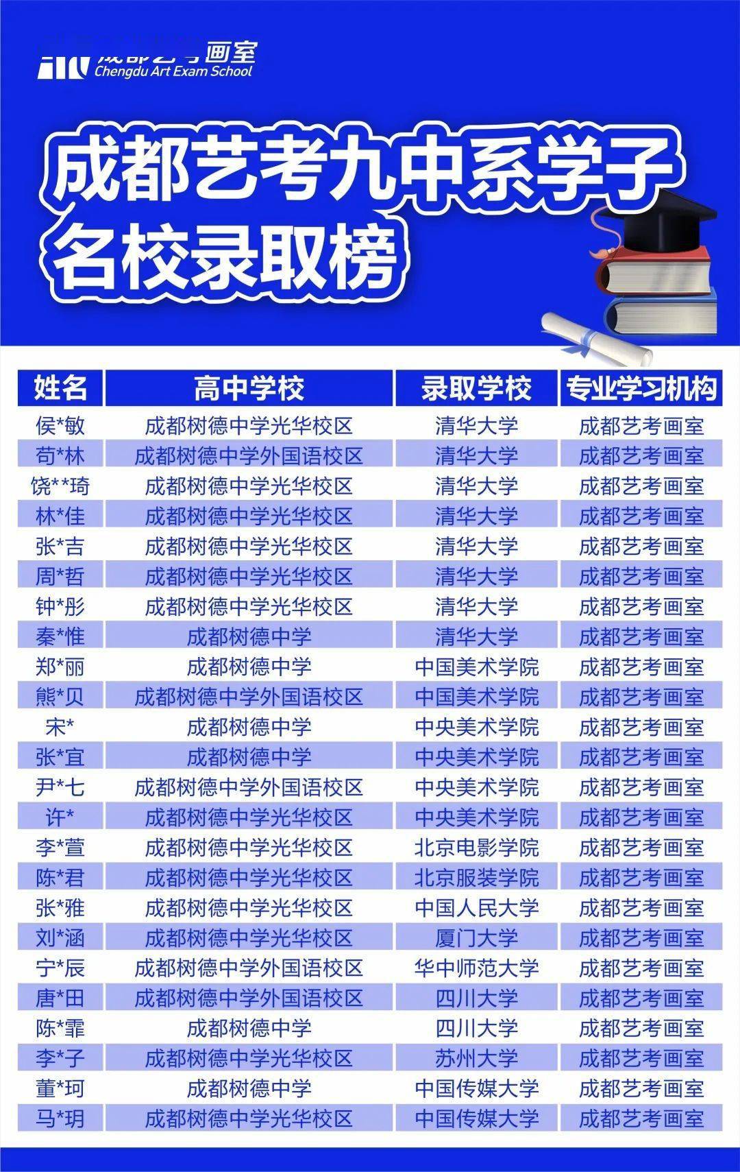 2024澳门今晚开特,实效设计计划解析_4DM28.770