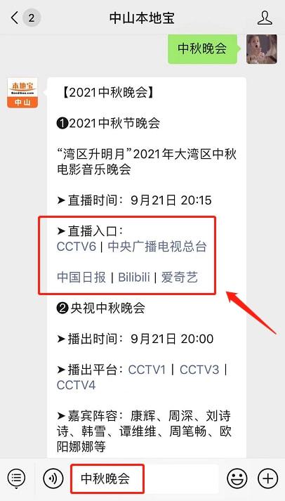 新澳今晚三中三必中一组,精准分析实施步骤_Windows48.74