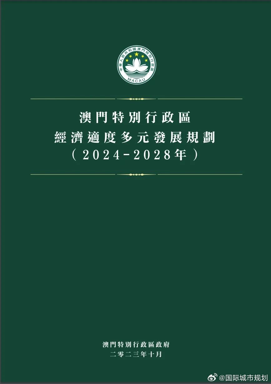 奥门一肖一码中,经济执行方案分析_静态版38.462