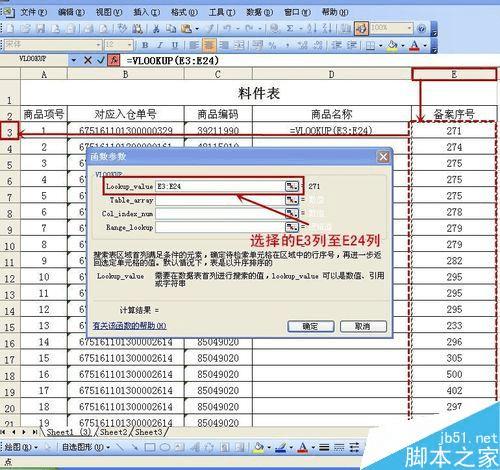 77777888精准管家婆免费,综合数据解析说明_领航款99.454