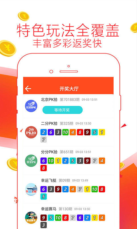 香港免费六会彩开奖结果,实践解析说明_app17.276