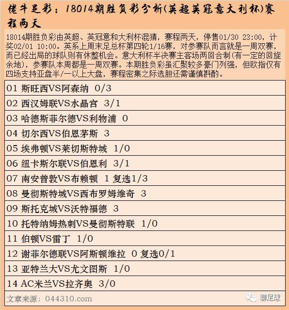 4987最快铁算资料开奖小说,实效策略解析_5DM90.405