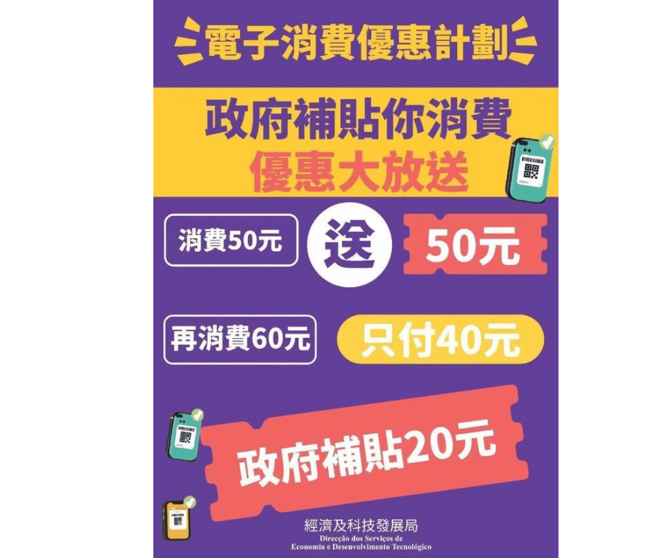 2024澳门特马今晚开奖香港,权威诠释推进方式_iPad50.837