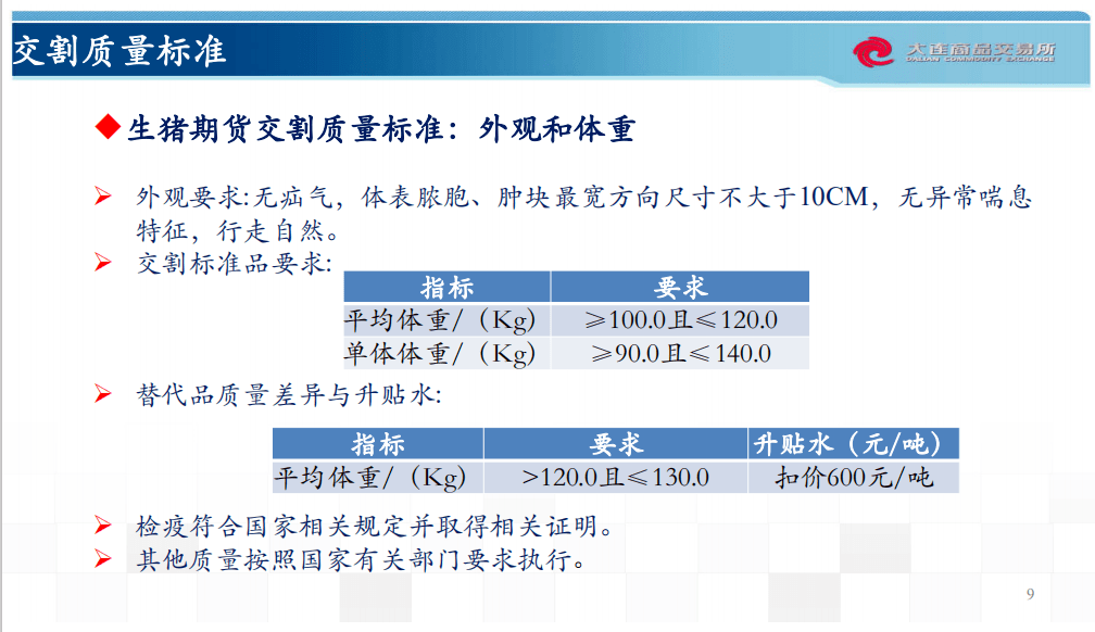 新奥最新资料单双大全,专家观点说明_Harmony83.560