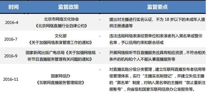 澳门六开奖结果2024开奖记录今晚直播视频,项目管理推进方案_iShop44.283