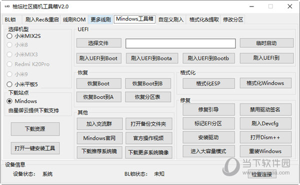 管家婆一码一肖100中奖青岛,经济方案解析_QHD21.993