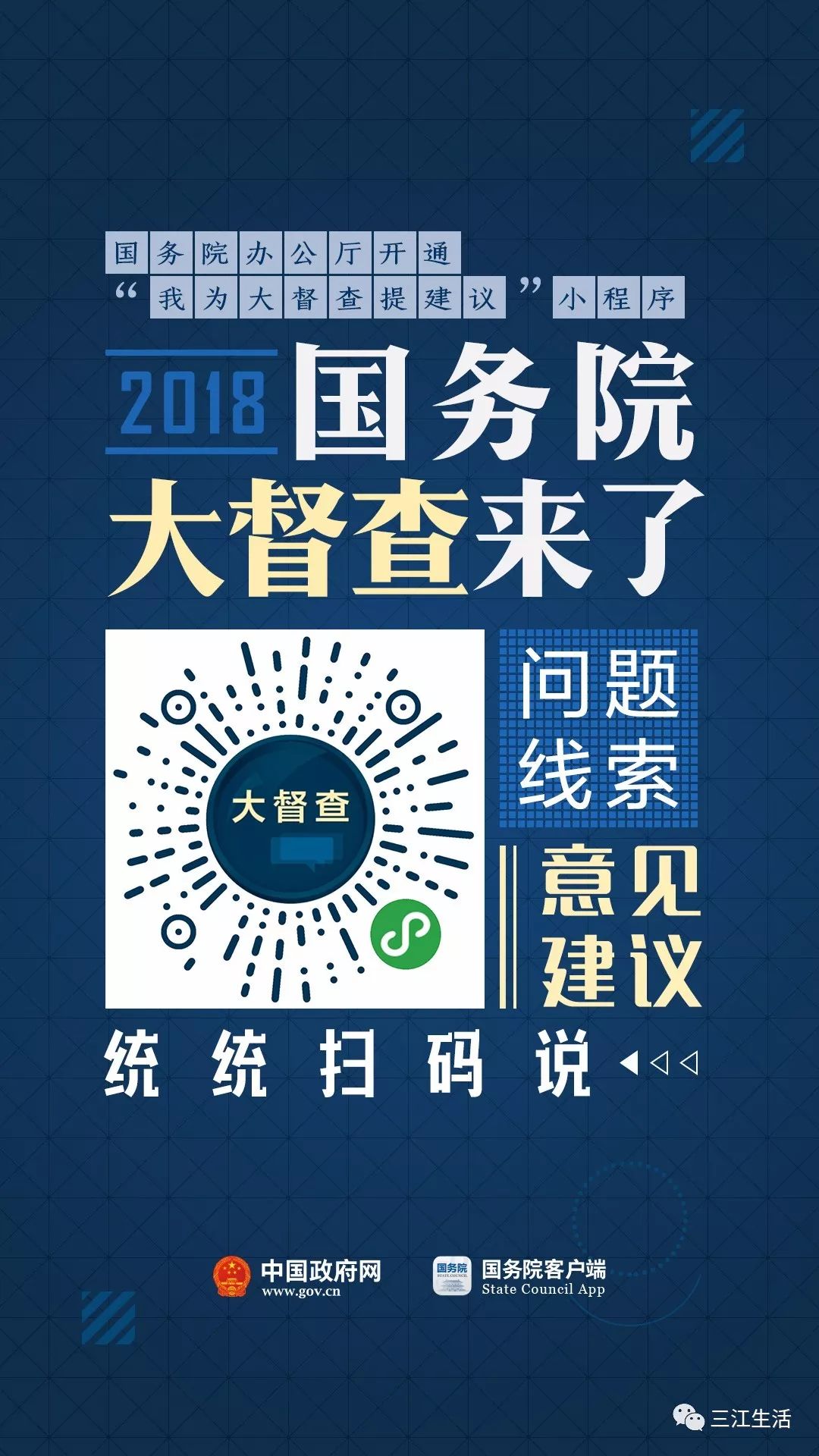 2024新奥正版资料最精准免费大全,专家解析意见_豪华款50.771