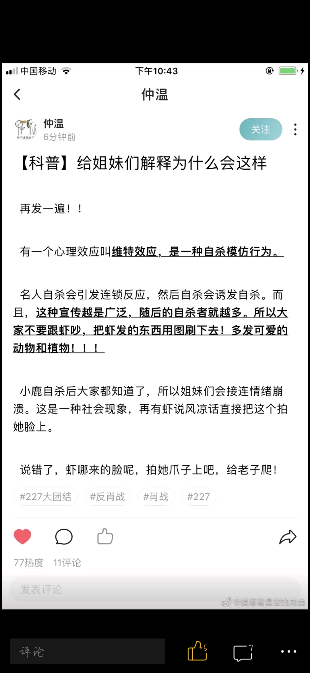 79456濠江论坛杀肖结果,实证分析解释定义_精英款49.371